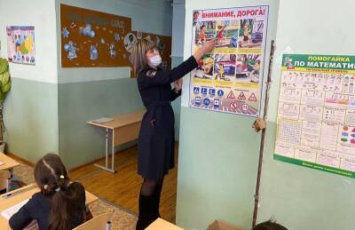 В преддверии зимних каникул полицейские проводят уроки безопасности в школах