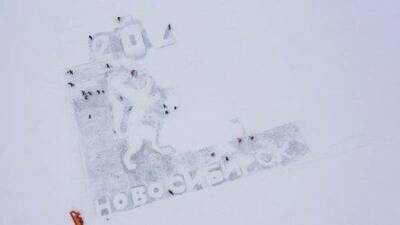 В Новосибирске нарисовали гигантскую новогоднюю открытку на льду озера