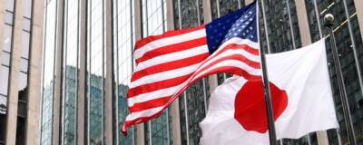 Kyodo: США и Япония составили план совместных мер на случай ЧС на Тайване
