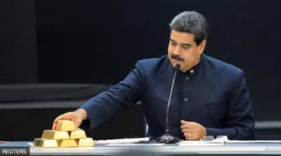 Верховный суд Британии отказал Николасу Мадуро в доступе к золоту Венесуэлы
