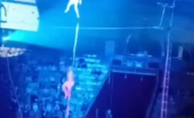 Во время представления в тюменском цирке с высоты сорвался канатоходец