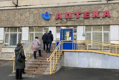 Обращения петербуржцев по аптекам и лекарствам будут принимать в едином сервисе