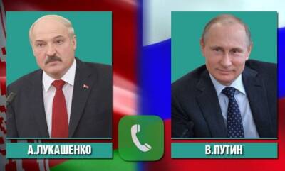 Путин и Лукашенко обсудили по телефону сотрудничество в оборонной сфере.