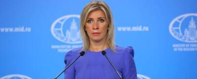 Захарова: Расширение НАТО станет основным вопросом на переговорах с США