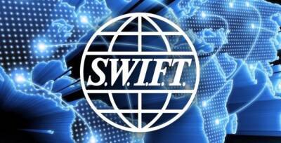 Отключение России от SWIFT обернется пагубными последствиями для Запада