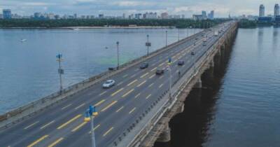 В Киеве сообщили о минировании моста Патона: движение перекрыто