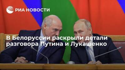 Путин и Лукашенко по телефону обсудили сотрудничество в оборонной сфере