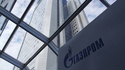 В «Газпроме» назвали объёмы реверса газа из Германии на Украину