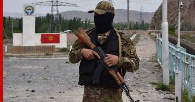 СМИ сообщили о возникновении "напряженности" на границе Киргизии с Таджикистаном