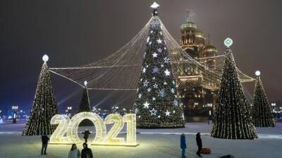 Шойгу открыл Зимний фестиваль в парке «Патриот»