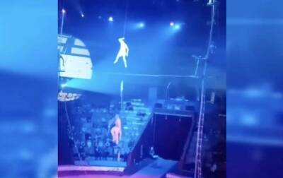 Падение канатоходца с высоты в цирке попало на видео. 18+ - korrespondent.net - Россия - Китай - Украина - Тюмень - Тюмень