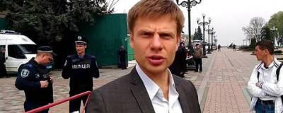 Депутат Рады Гончаренко заявил о процессе «возвращения» Кубани в состав Украины