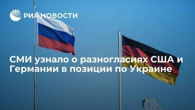 Reuters: немецкий советник Плётнер и Дмитрий Козак проведут личную встречу по Украине