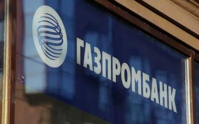 В Азербайджане динамика депозитов в нацвалюте остается положительной - Газпромбанк