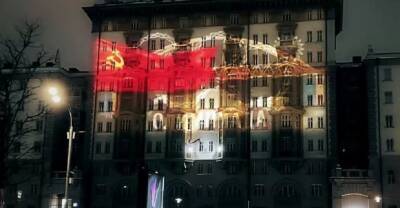 Посольство США в Москве украсила проекция флага Советского Союза