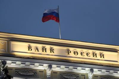 ЦБ освободит от валютного контроля операции до 600 тысяч рублей