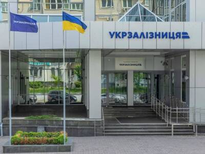 Кабмин продлил контракт с главой "Укрзалізниці" и изменил состав правления