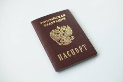 С января 2023 года россиянам начнут выдавать электронные паспорта