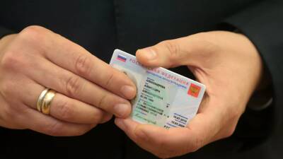 Депутат Бессараб прокомментировала планы по выдаче электронных паспортов в России