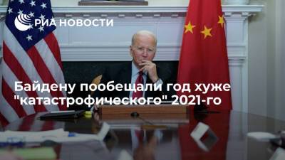 The Telegraph предрек президенту США Байдену год хуже "катастрофического" 2021-го