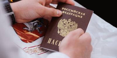 В МВД назвали сроки выдачи электронных паспортов