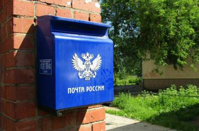На модернизацию сельских почтовых отделений до конца года выделят 5 млрд рублей