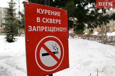 Юрист рассказал об ужесточении запретов для курильщиков в России