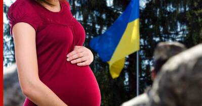 На Украине под воинский учет могут попасть беременные и женщины с детьми