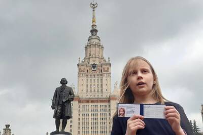 Учебу девятилетней студентки МГУ Тепляковой могут приостановить