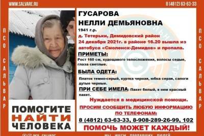 В Смоленской области продолжается поиск 80-летней женщины