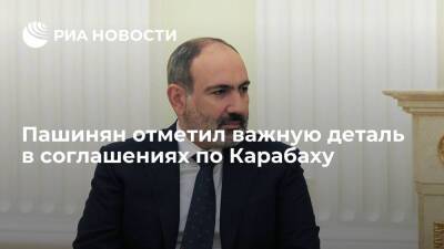 Пашинян: переговоры до 2018 года лишили Карабах возможности не быть частью Азербайджана