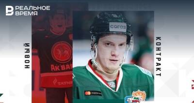 Хоккеисты Адамчук и Кагарлицкий продлили контракты с «Ак Барсом»
