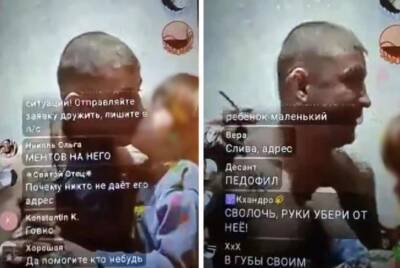 На Урале отец в прямом эфире унижал дочку и заставлял целоваться с ним в губы - 7info.ru