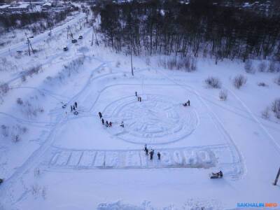 Юные сахалинцы вновь создали на льду необычную новогоднюю открытку