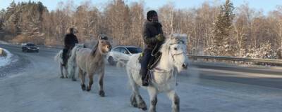 Якутские всадники, преодолевшие более 4500 тыс. км, отпразднуют Новый год в Иркутске