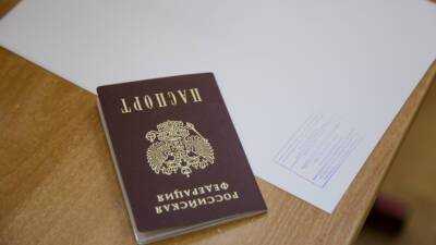 Цифровой паспорт в России начнут внедрять в 2023 году с трех регионов