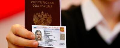Чернышенко сообщил, что первыми цифровой паспорт испытают Москва, Подмосковье и Татарстан