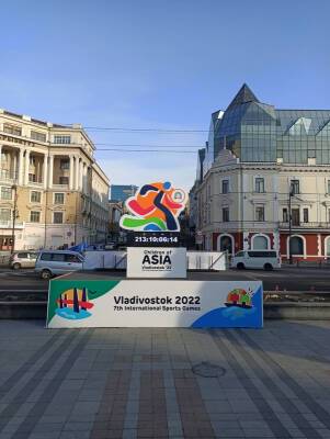"Дети Азии" возрождаются во Владивостоке