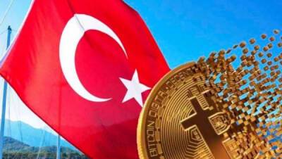 Президент Турции отправил в парламент законопроект о регулировании криптовалют