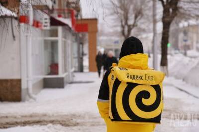«Поддержите нас»: кемеровские сборщики «Яндекс.Еды» обратились к горожанам