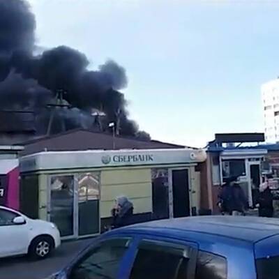 Во Владивостоке горит торговый комплекс "Руслан"