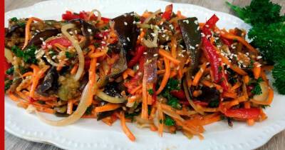 30 минут на кухне: баклажаны по-корейски с морковью