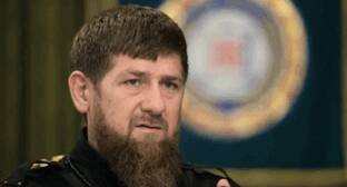 Кадыров пригласил эмигрантов вернуться в Чечню вслед за Мицаевой