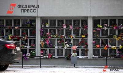 На Среднем Урале прокуратура прикрыла нелегальный крематорий