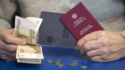 В ПФР уточнили порядок выплаты пенсий за январь для жителей Московского региона