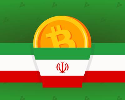 В Иране снова ввели ограничения на майнинг криптовалют