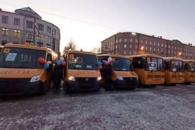 Школы Брянщины получили 32 автобуса