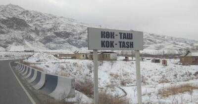 Кыргызстан усилил охрану границы с Таджикистаном