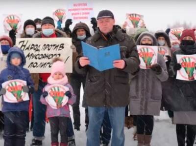Жители Новосибирской области выступили против создания мусорного полигона рядом со своими домами