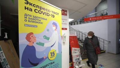 За последние сутки в России выявили 23 210 случаев COVID-19